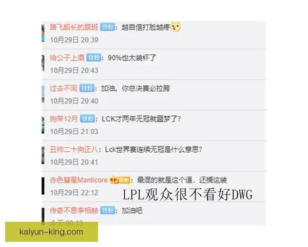 Osimhen 赛前准备流程曝光