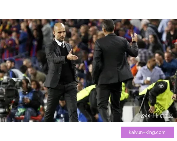 瓜迪奥拉与恩里克