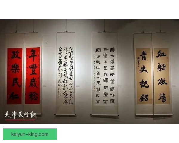 Son庆祝进球的新方式引发球迷热议，独特“拍照”动作展现个性魅力
