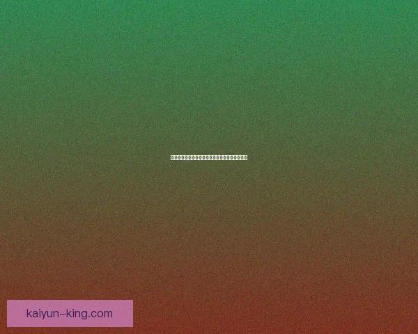 德甲莱比锡转会动态分析，球队夏季引援效果初显