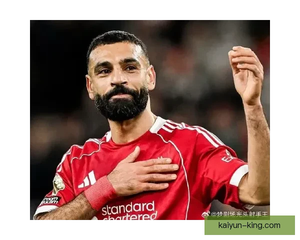 萨拉赫在进攻端的表现持续提升，已成为与梅西并驾齐驱的顶尖球员。