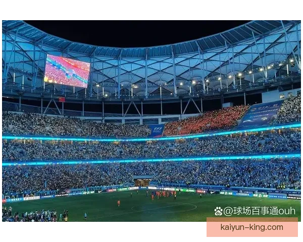 中超球场巡游：各主场设施与观赛体验最新盘点